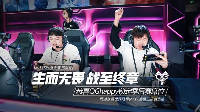 战斗加载信