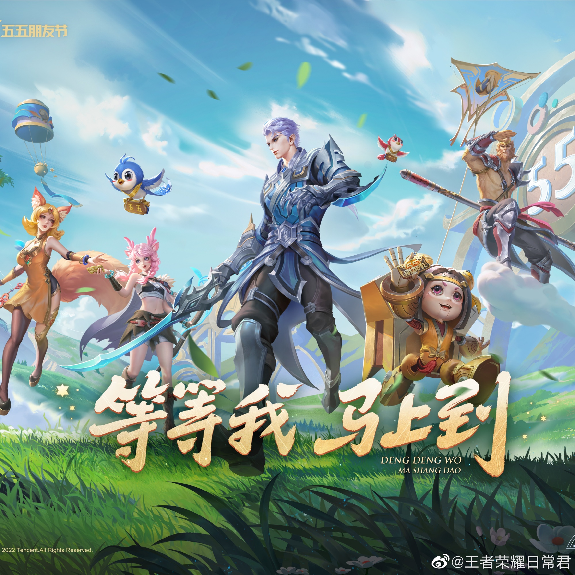 训练框架与